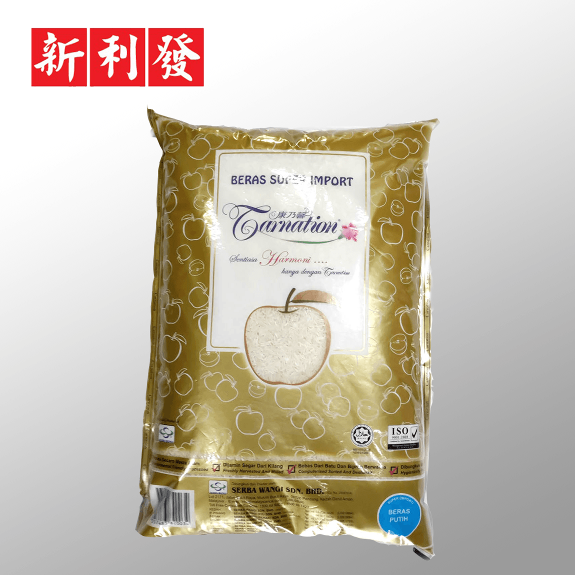 Beras Apple Carnation Gold 金苹果米