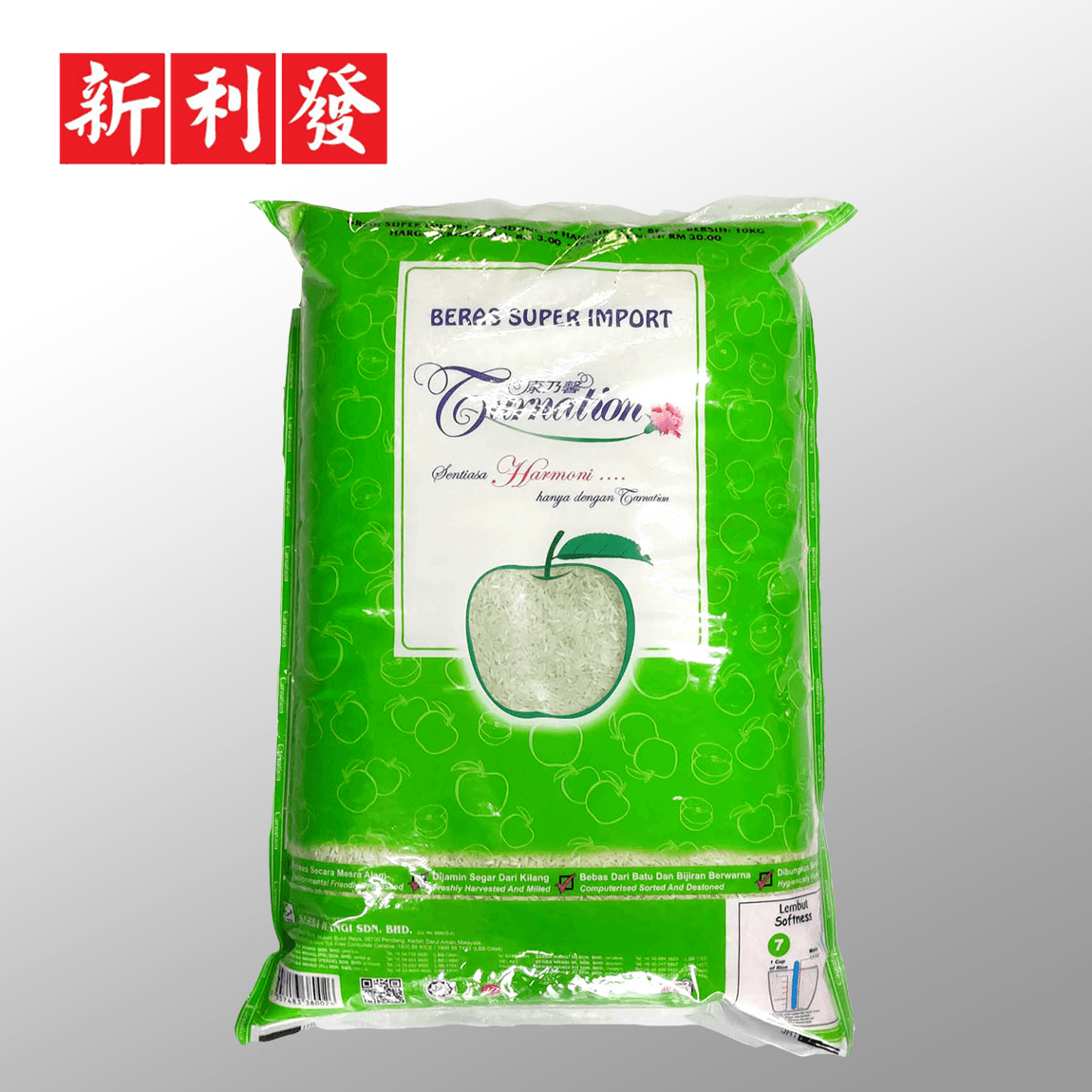 Beras Apple Carnation 苹果米