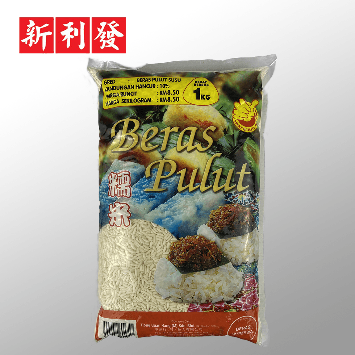 Beras Pulut (E1) Ayam Emas 金鸡糯米