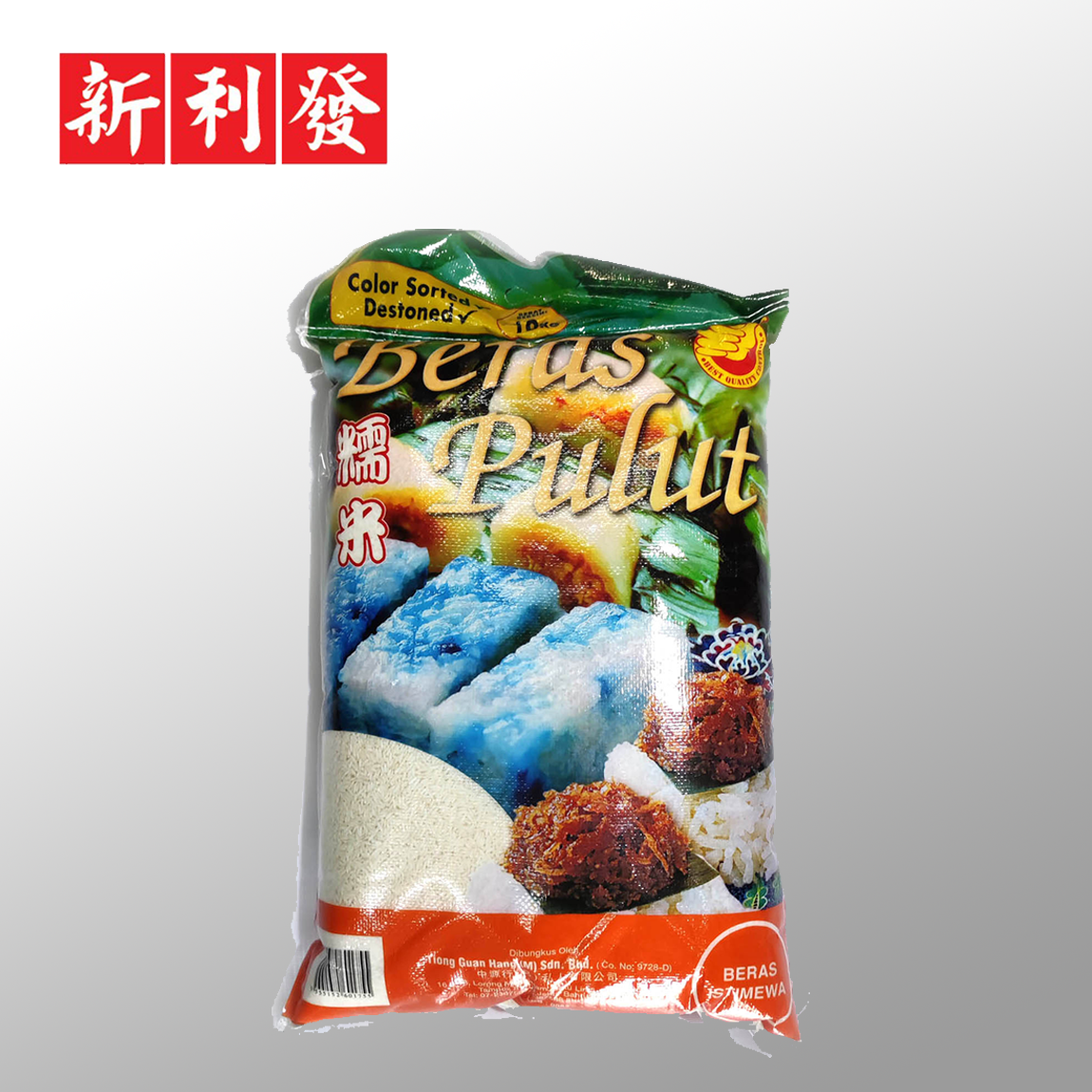 Beras Pulut (E1) Ayam Emas 金鸡糯米