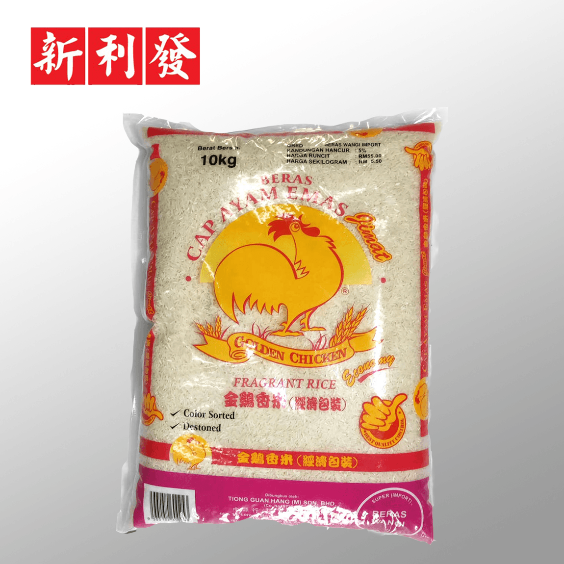 Beras Wangi Ayam Emas (JIMAT) 金鸡经济香米