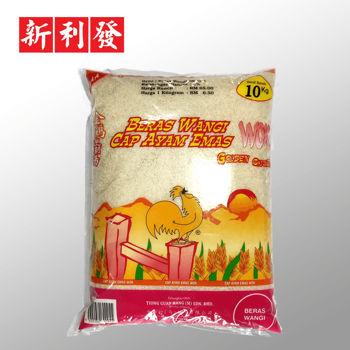 Beras Wangi Ayam Emas (WOK) 金鸡迎朝阳香米
