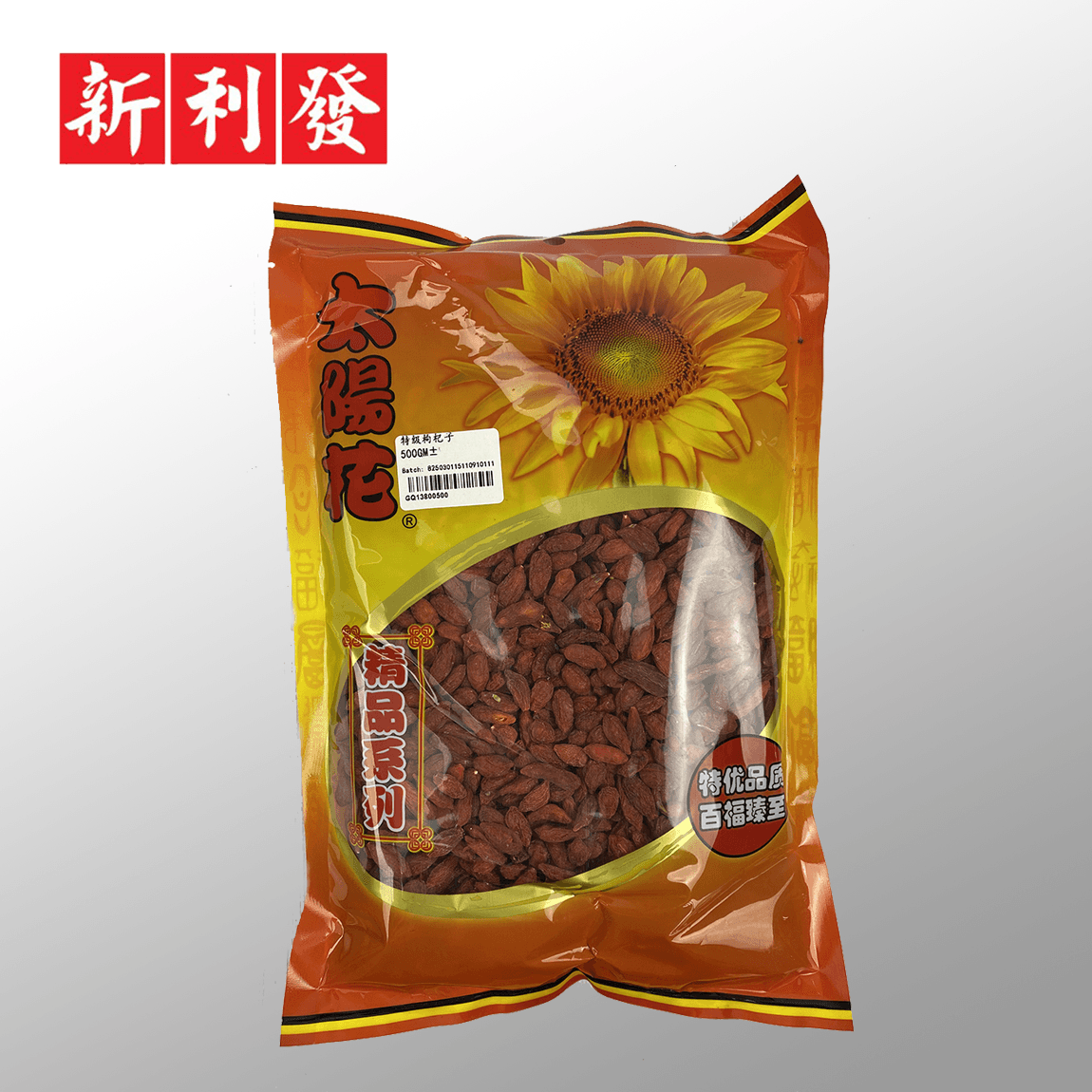 Buah Go Ji (Wolfberry) SF 太阳花特枸杞子