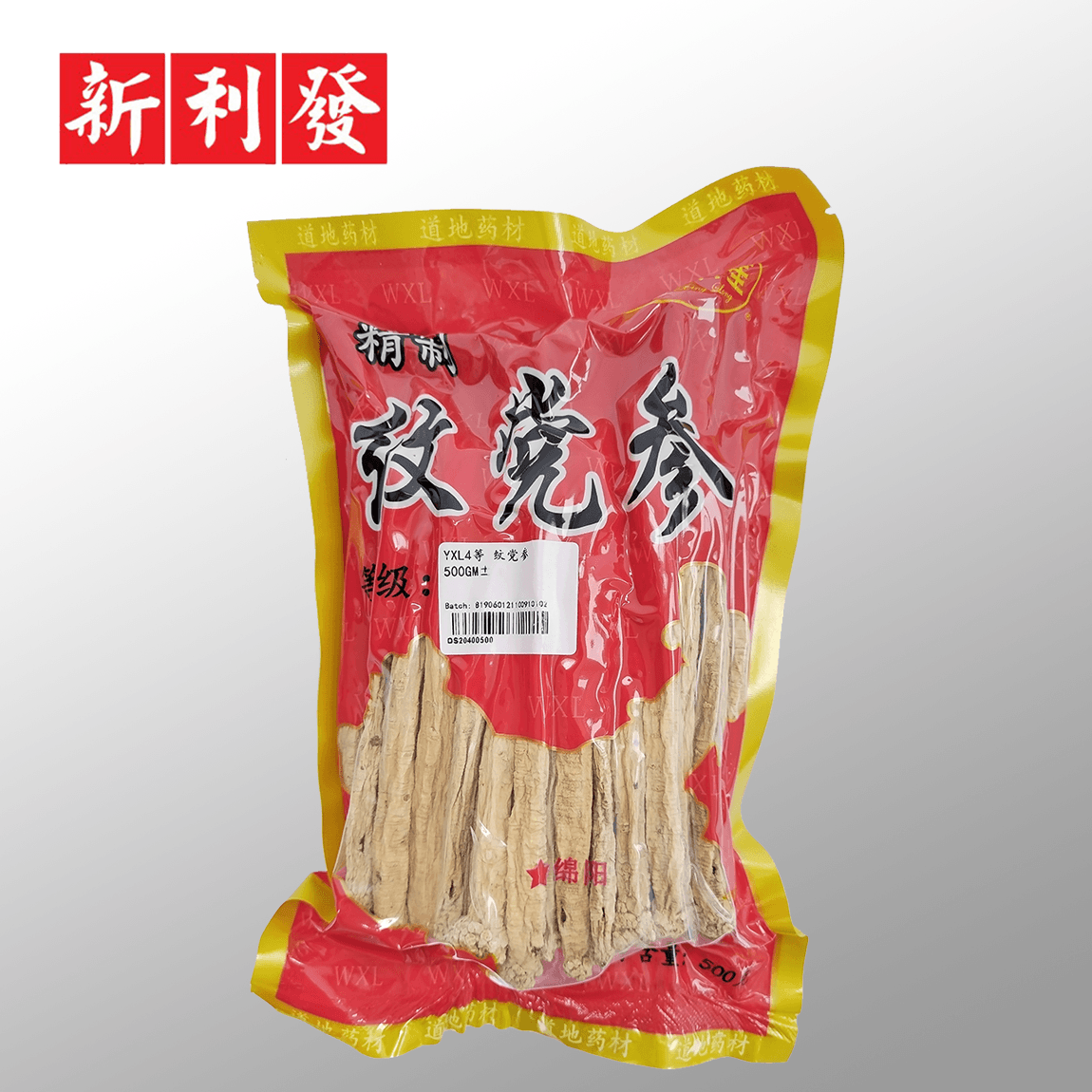 Codonopsis (Dang Shen) YXL 4 等 纹党参