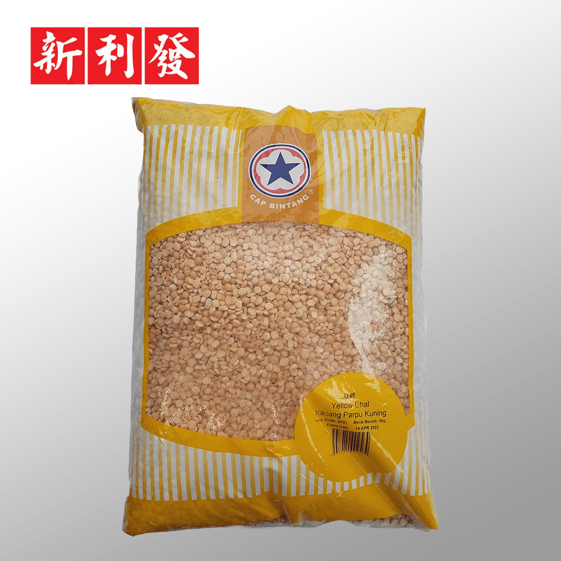 Kacang Dal Australia Cap Bintang 星标澳洲豆辦