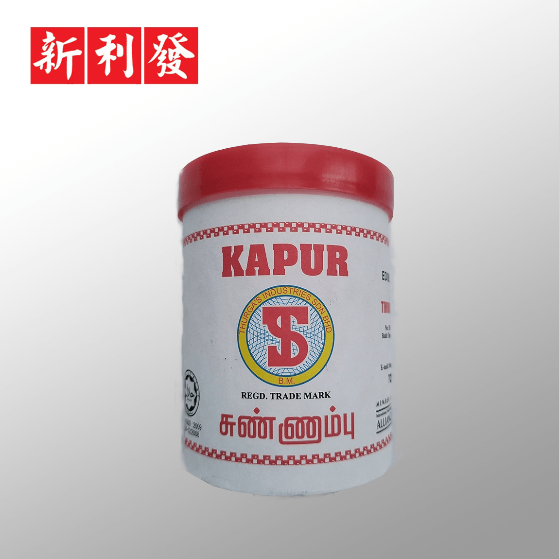 Kapur Sireh Thurga's 食用石膏粉