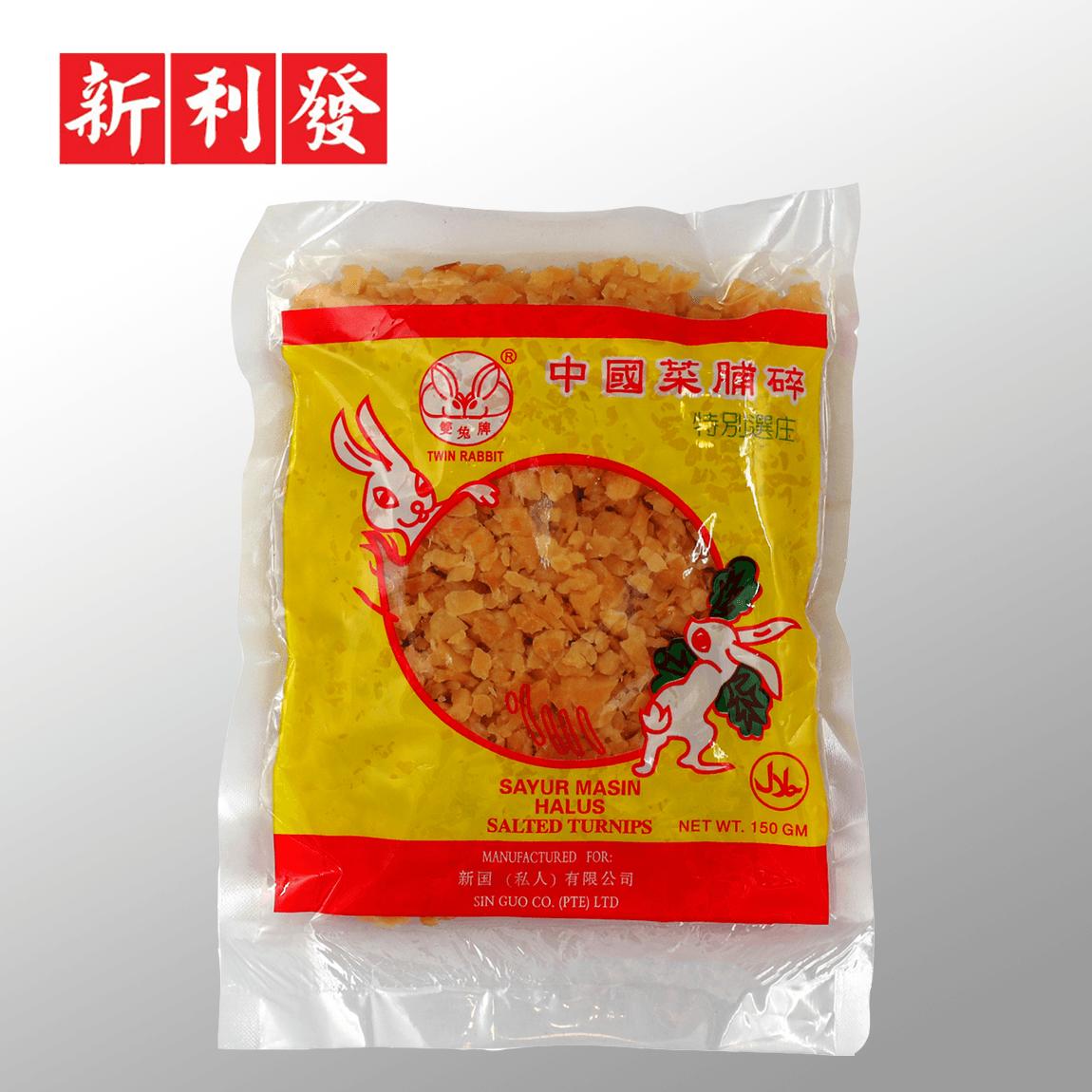 Lobak Masin Hancur Twin Rabbit 双兔牌 咸菜脯碎