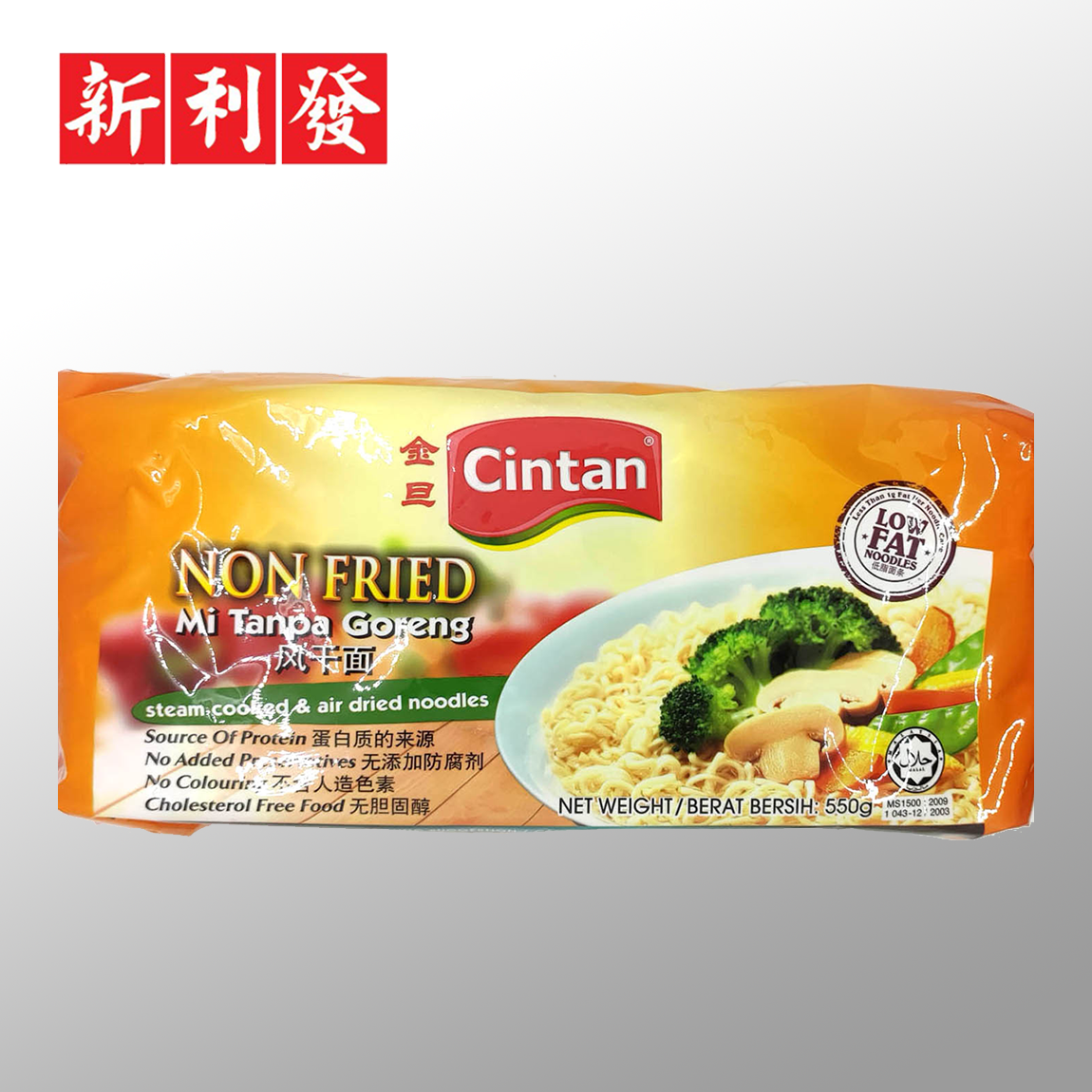 Mee Cintan 金旦 风干面