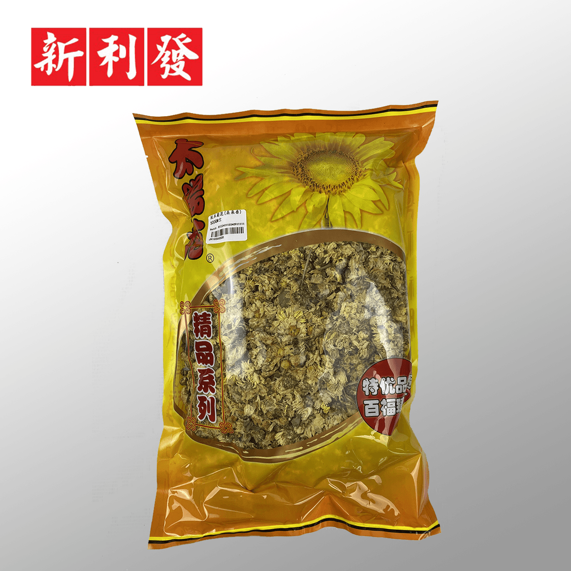 Teh Bunga Kekwa SF 太阳花脱水菊花