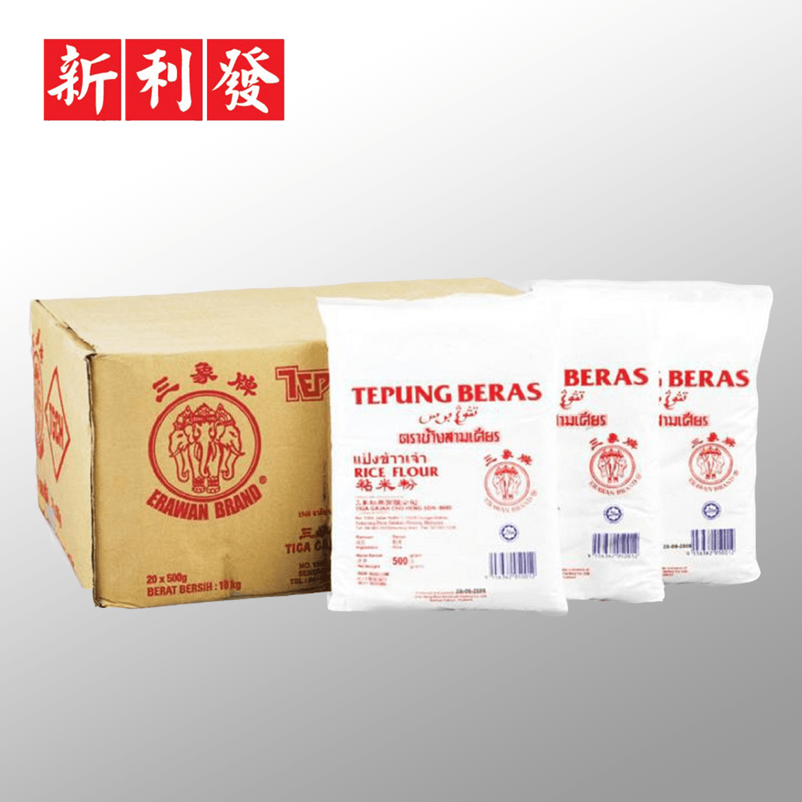 Tepung Beras Tiga Gajah 三象牌粘米粉