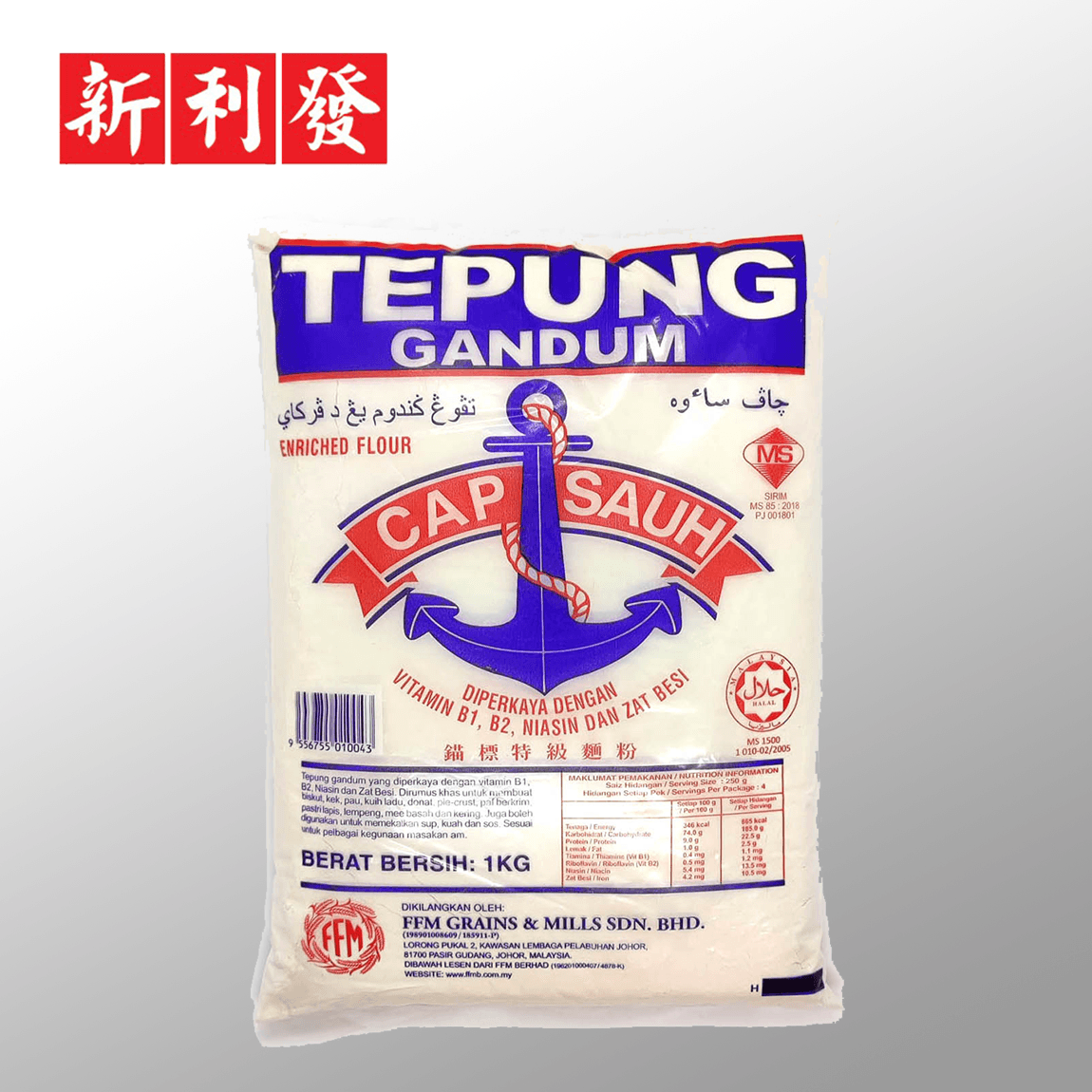 Tepung Gandum Sauh 锚标面粉