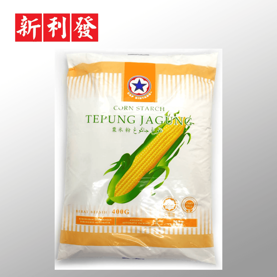 Tepung Jagung Cap Bintang 星标玉蜀黍粉