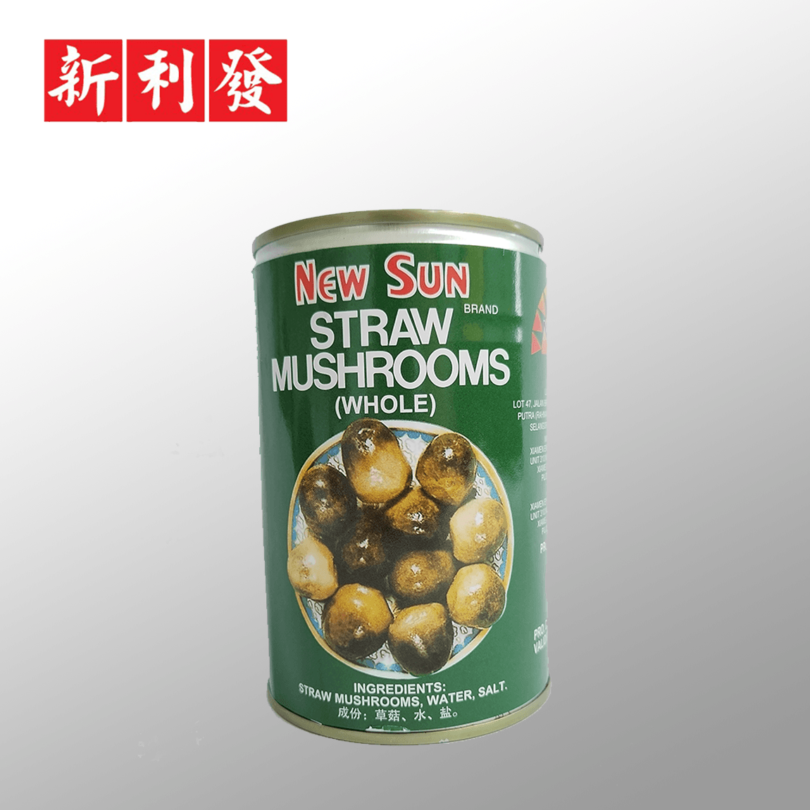 Tin Straw Mushroom New Sun 新太阳 草菇罐